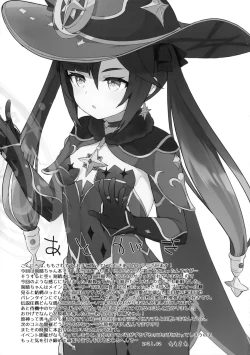 Page 20 of Keqing-chan ga Buka o Shigoki Makuru Hon