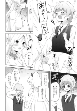 Page 10 of Anata no Ai de Ahureteru