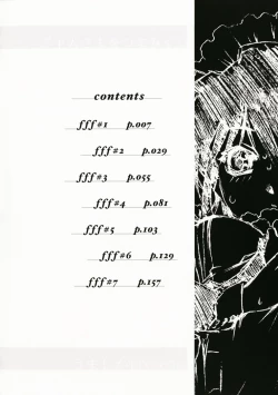 Page 11 of Gosyujinsama wo Tsumamigui