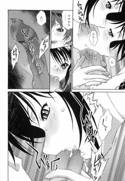 Page 146 of Gosyujinsama wo Tsumamigui