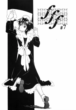 Page 163 of Gosyujinsama wo Tsumamigui