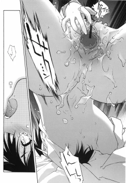 Page 29 of Gosyujinsama wo Tsumamigui