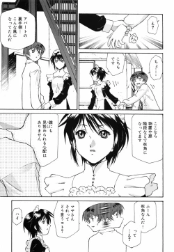 Page 62 of Gosyujinsama wo Tsumamigui