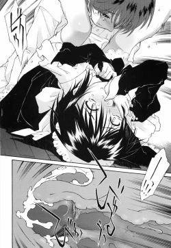 Page 84 of Gosyujinsama wo Tsumamigui