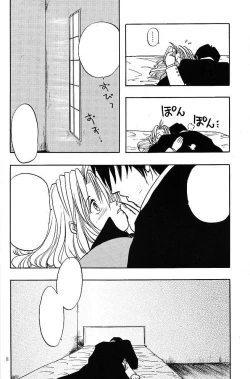 Page 14 of Akai Bara, Bohyou ni Sasagete