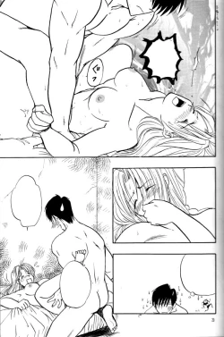 Page 28 of Akai Bara, Bohyou ni Sasagete