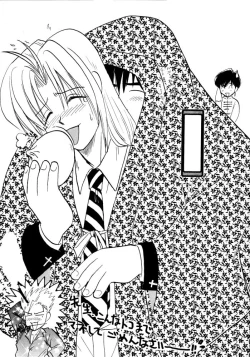 Page 2 of Akai Bara, Bohyou ni Sasagete