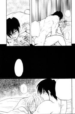 Page 32 of Akai Bara, Bohyou ni Sasagete