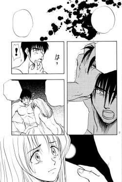 Page 36 of Akai Bara, Bohyou ni Sasagete