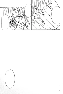 Page 52 of Akai Bara, Bohyou ni Sasagete