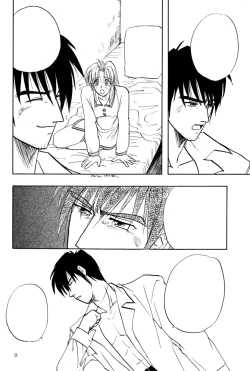 Page 53 of Akai Bara, Bohyou ni Sasagete