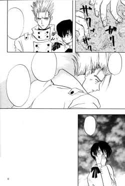 Page 59 of Akai Bara, Bohyou ni Sasagete