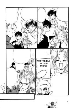 Page 64 of Akai Bara, Bohyou ni Sasagete