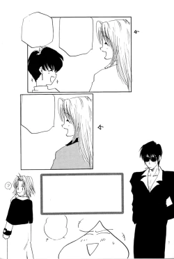 Page 7 of Akai Bara, Bohyou ni Sasagete