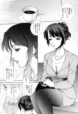 Page 121 of Choukyou Gakuen 3 Unchain Animal Factory