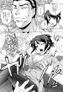 Page 125 of Choukyou Gakuen 3 Unchain Animal Factory