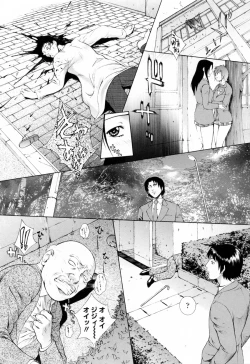 Page 193 of Choukyou Gakuen 3 Unchain Animal Factory