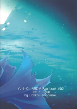 Page 30 of Kimi to Kokoro no Risoukyou