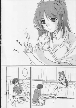 Page 3 of bokura no natsuyasumi