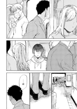 Page 53 of Manin Densha to Kimi | 满员电车与你 Ch. 1-4