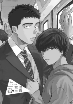 Page 5 of Manin Densha to Kimi | 满员电车与你 Ch. 1-4