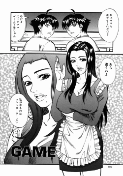 Page 107 of Kazoku Yuugi - Family Play