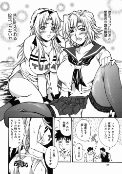 Page 129 of Kazoku Yuugi - Family Play