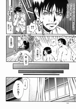 Page 145 of Kazoku Yuugi - Family Play