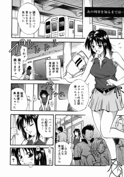Page 45 of Kazoku Yuugi - Family Play