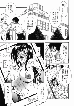 Page 6 of Kazoku Yuugi - Family Play