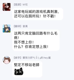 Page 56 of Kuzu no Kyouiku | 讽刺的秘密 人渣的教育 1-7+番外 完结