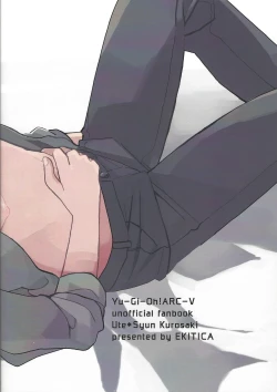 Page 34 of Hamedori suru Hito Sareru Hito.