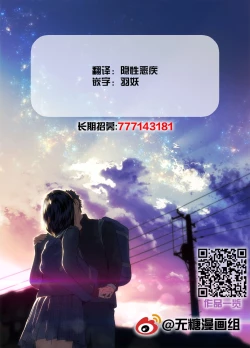 Page 36 of 1RT de Nakawarui Nonke Joshibyou Kiss suru Series请和我交往！