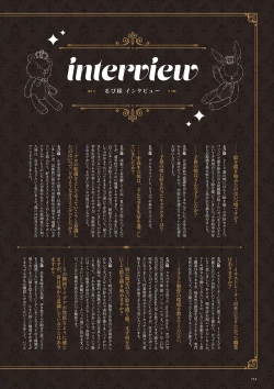 Page 126 of Angel's cage rubisama ArtWorks