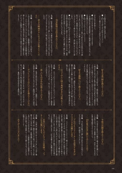 Page 128 of Angel's cage rubisama ArtWorks