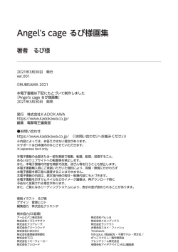 Page 137 of Angel's cage rubisama ArtWorks