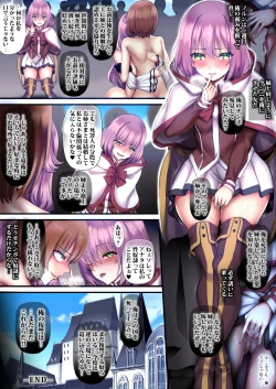 Page 68 of Mesubuta Oujo ni Jinsei Yarinaoshi