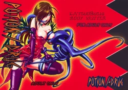 Page 2 of POTION / DRUG