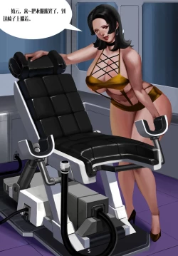 Page 6 of Gaping School Ch. 3