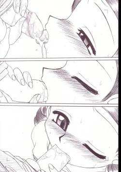 Page 17 of Aikoni omakase Soushuuhen