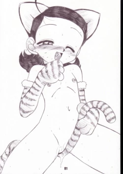 Page 80 of Aikoni omakase Soushuuhen