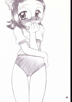 Page 91 of Aikoni omakase Soushuuhen