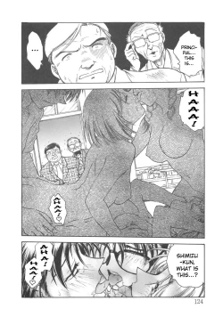 Page 126 of Inbaku-Gakuen