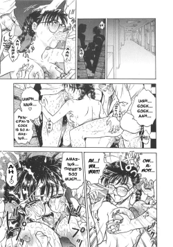 Page 131 of Inbaku-Gakuen