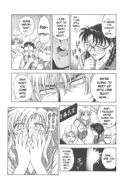 Page 137 of Inbaku-Gakuen