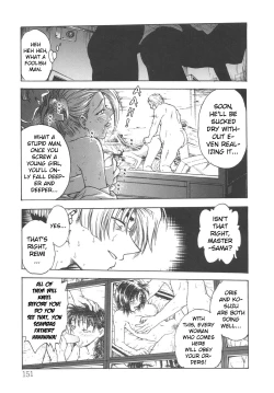 Page 153 of Inbaku-Gakuen