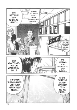 Page 75 of Inbaku-Gakuen