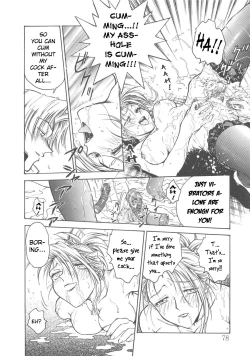 Page 80 of Inbaku-Gakuen