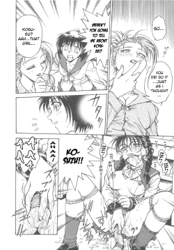 Page 84 of Inbaku-Gakuen