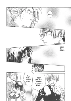 Page 88 of Inbaku-Gakuen